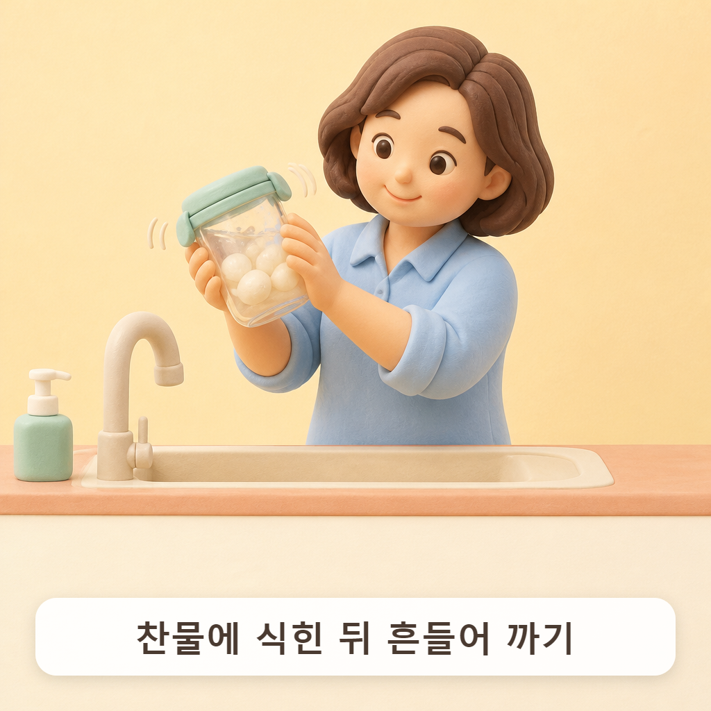뚜껑 덮은 밀폐용기를 양손으로 흔드는 자녀