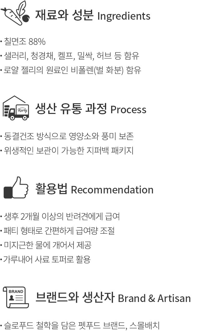 꿀화분 효능