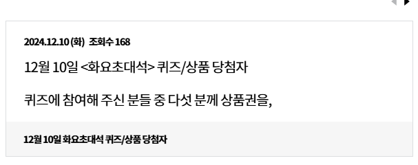 KBS 아침마당 돌발 퀴즈 참여 위한 티벗 설치하기 및 가입 방법