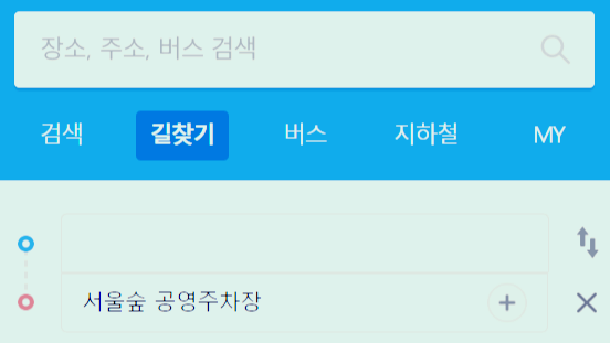 서울숲 공영주차장