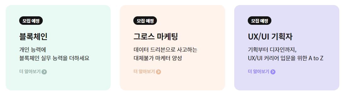 This is [국비 지원 코딩 교육 코드스테이츠]