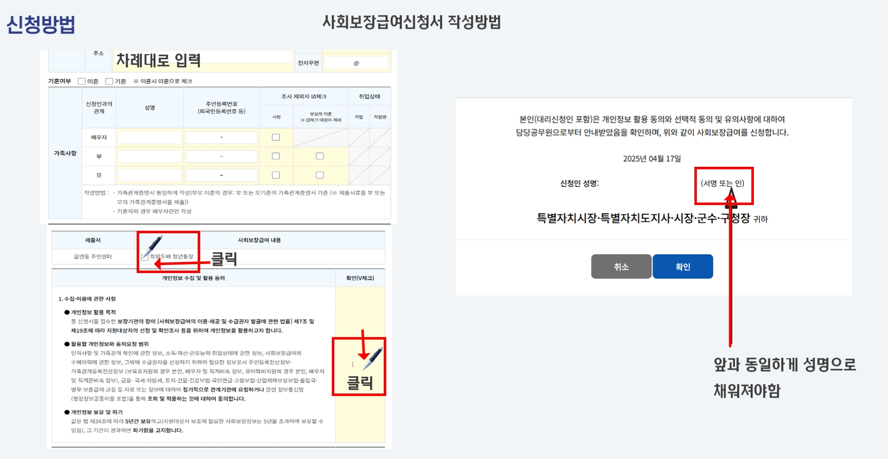 희망두배청년통장 휴학생 신청 조건&amp;#44; 희망두배청년통장 졸업생 신청 타이밍&amp;#44; 희망두배청년통장 부모소득 합산 기준&amp;#44; 희망두배청년통장 비과세소득 포함여부&amp;#44; 희망두배청년통장 복지급여 수급자 신청&amp;#44; 희망두배청년통장 건강보험료 경감 대상&amp;#44; 희망두배청년통장 가족 중복신청 가능?&amp;#44; 희망두배청년통장 형제 동시신청 가능?&amp;#44; 희망두배청년통장 세대주 조건 확인&amp;#44;