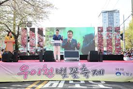 도봉벚꽃축제 기본일정과 프로그램 그리고 초대가수 소개(부활 김희재 노브레인 출연)