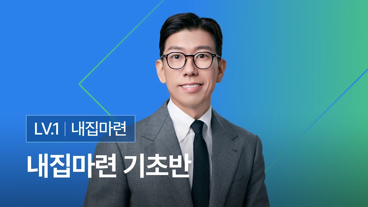 월부 유튜버 너나위