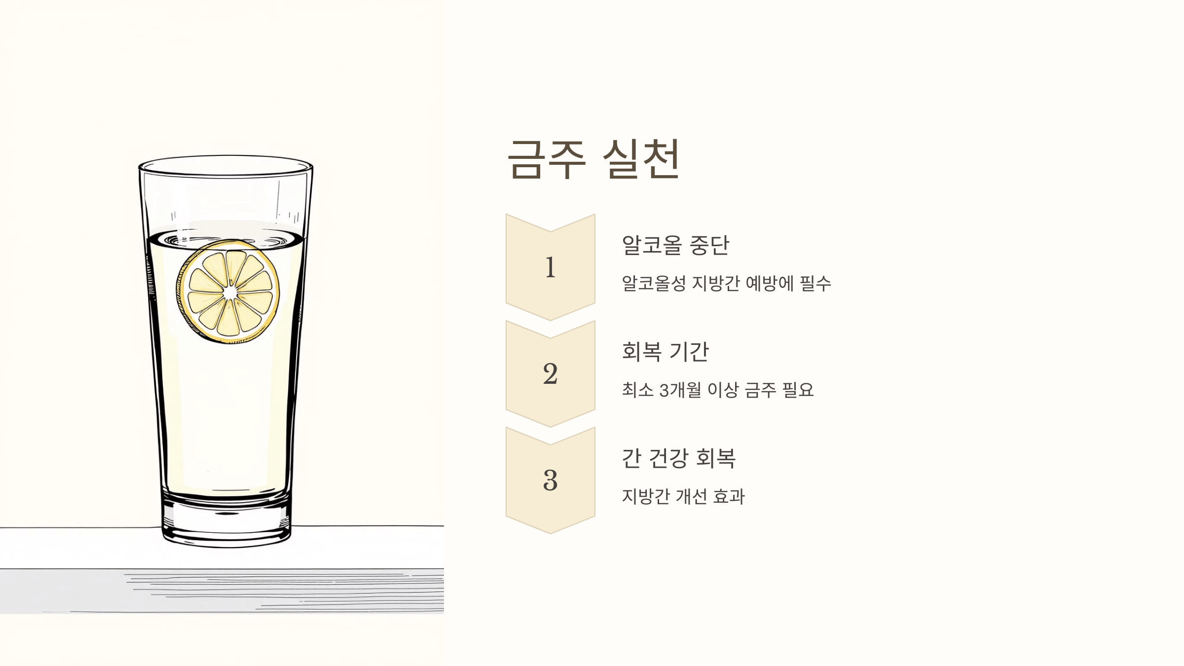 지방간과 관련된 사진입니다.