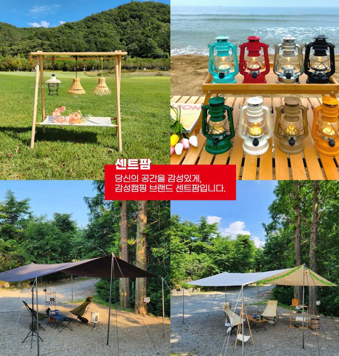 고카프 2023 캠핑 박람회