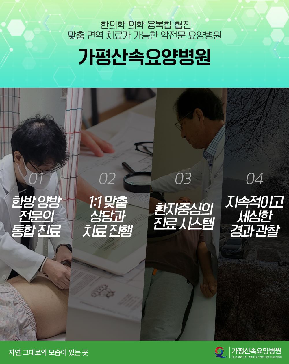 폐암 4기 생존율