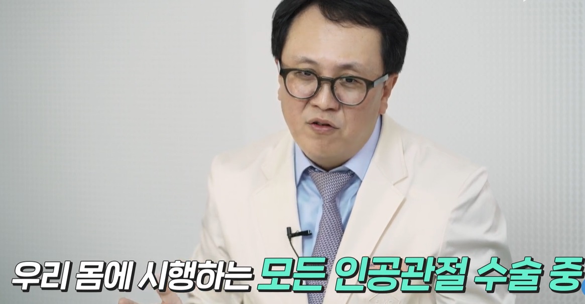 고관절-명의-임승재-교수