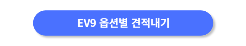 버튼