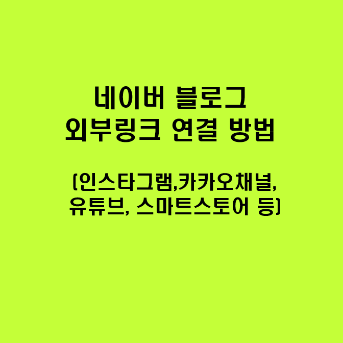 썸네일