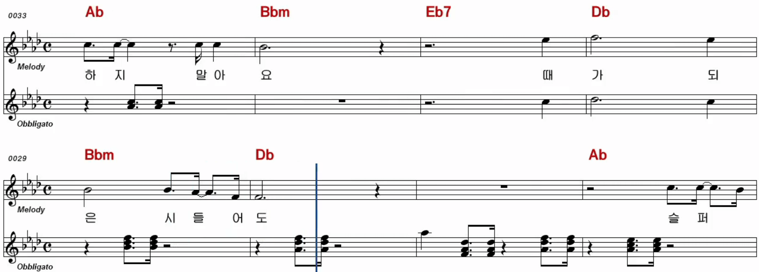 김정호 하얀나비 악보