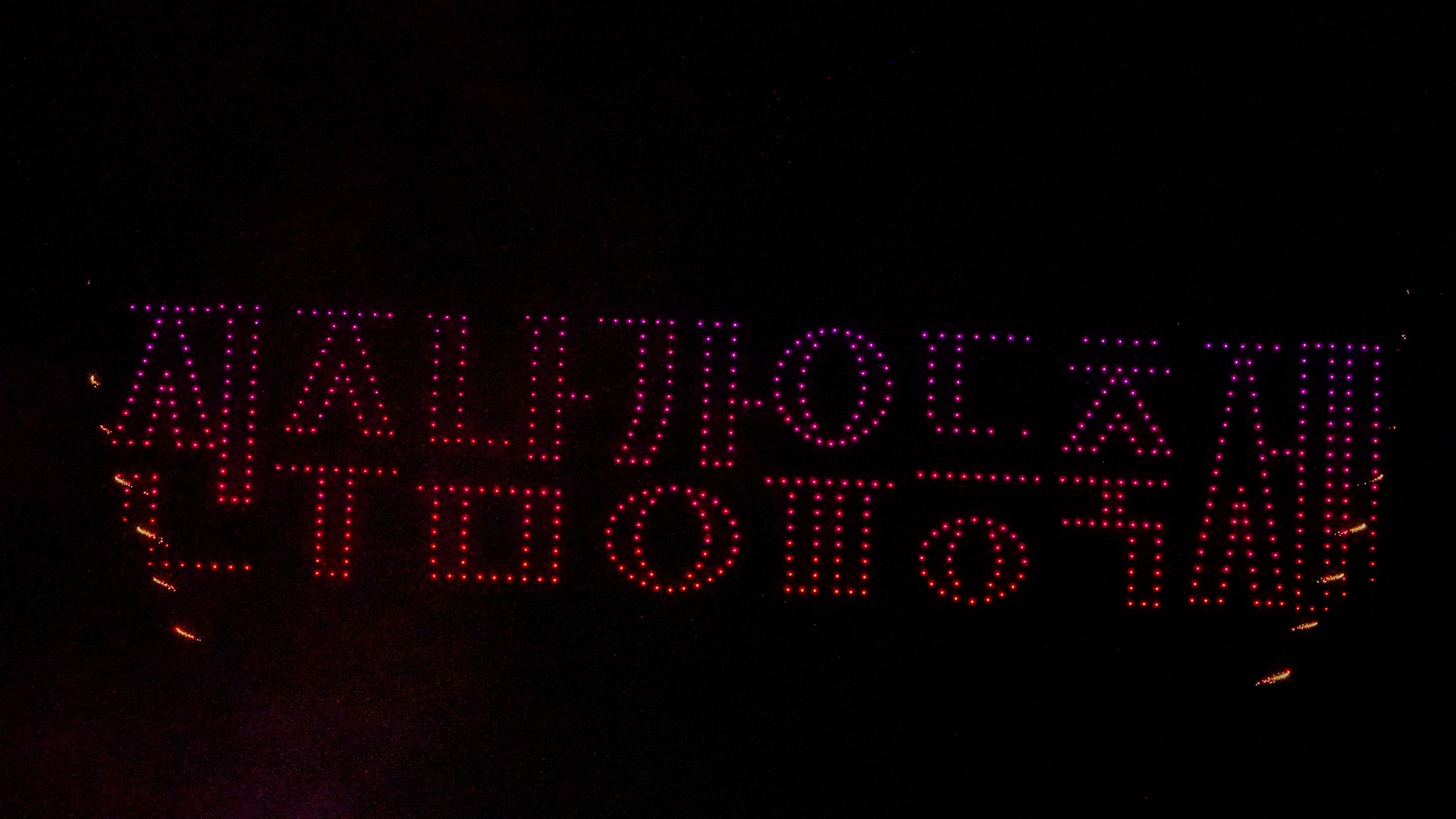 진주남강유등축제