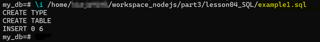 명령어 \i SQL파일주소/파일명 : SQL 파일 가져와서 실행하기