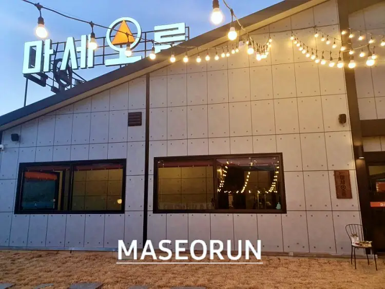 충남 공주 신의 한수 맛의 결정타 닭 요리의 신세계 불맛 직화 닭불고기, 닭고기 레몬 탕수육 탕수기 맛집 추천
