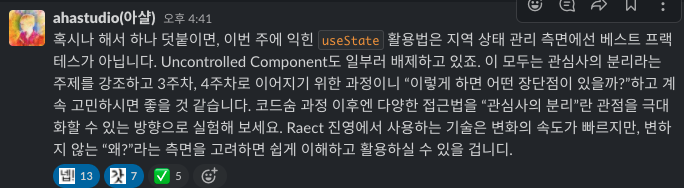 slack