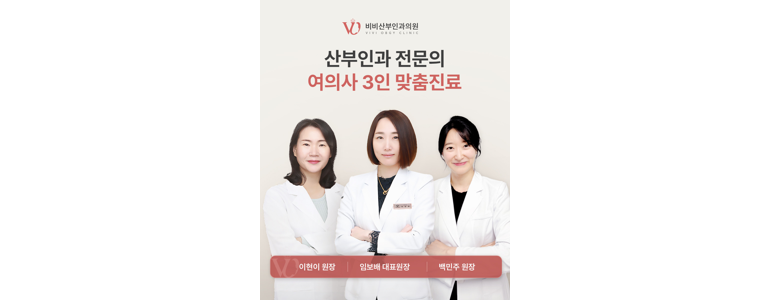 수원 권선구 여의사 산부인과