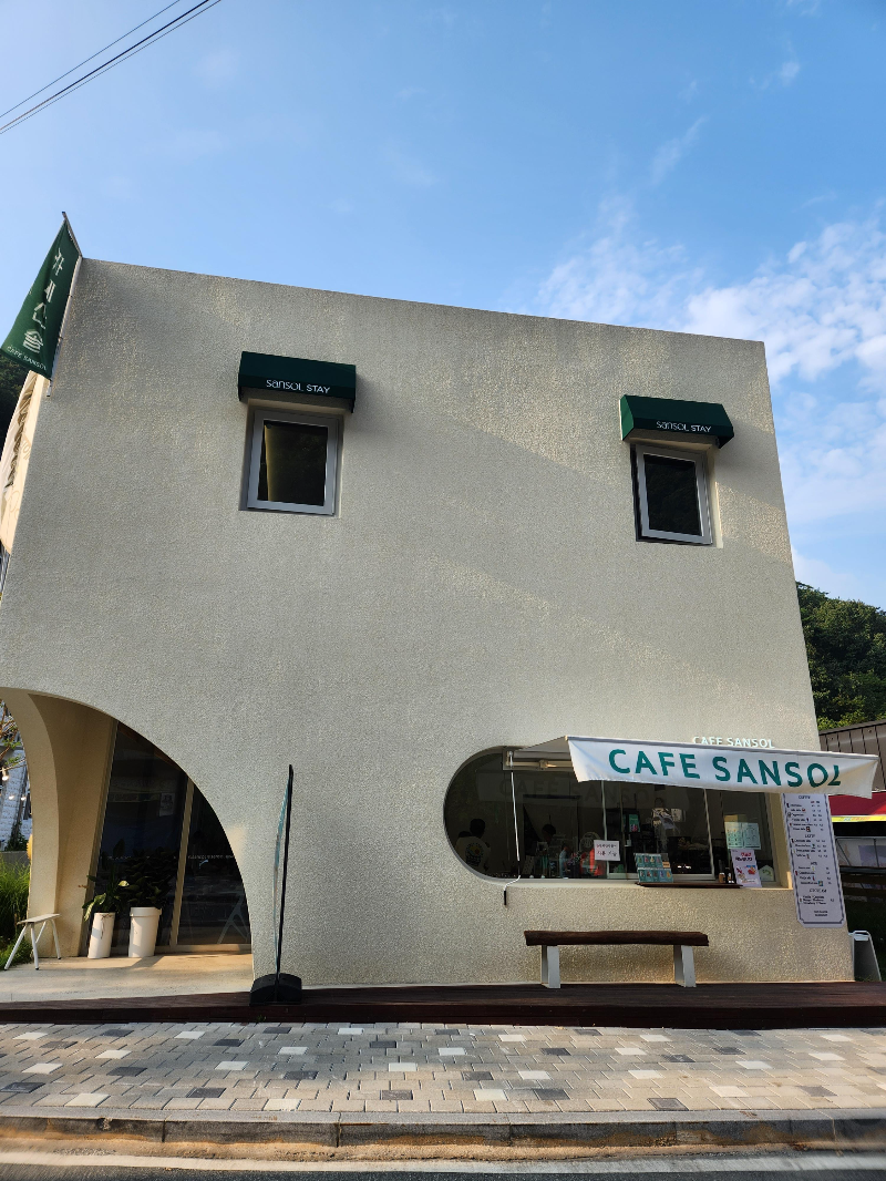 카페 산솔