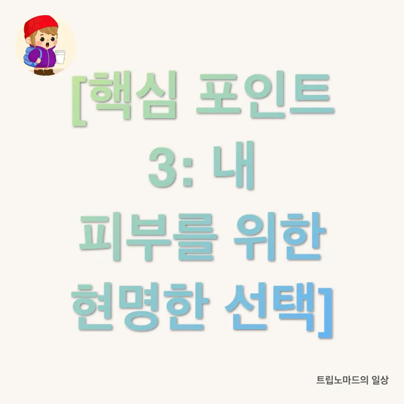 수건 관리_3