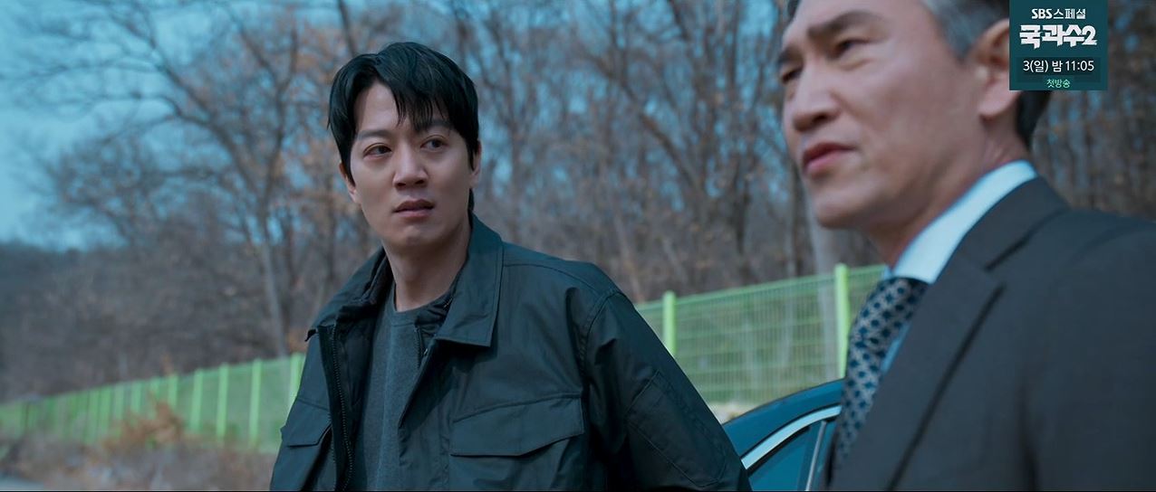 소방서옆경찰서그리고국과수_9회