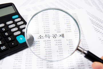 연말정산 총정리(환급금부터 세금공제까지 모든 것)