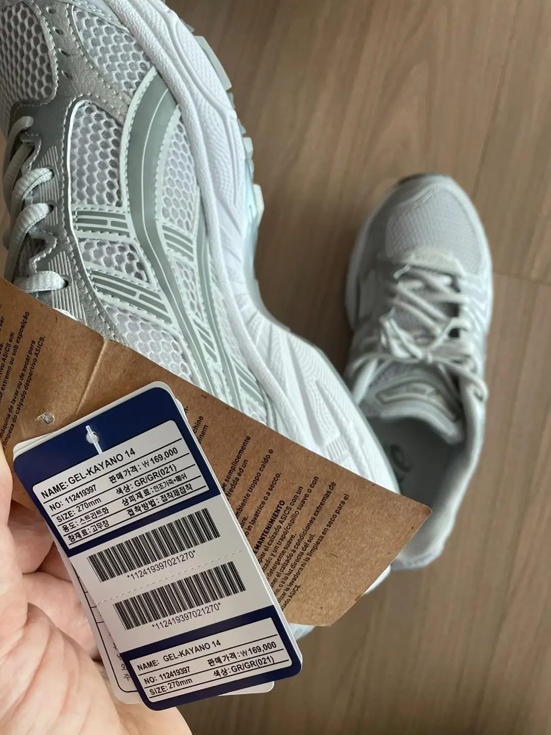 젤카야노 14 언박싱