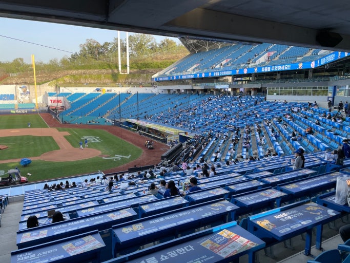 삼성 라이온즈 파크 예매방법