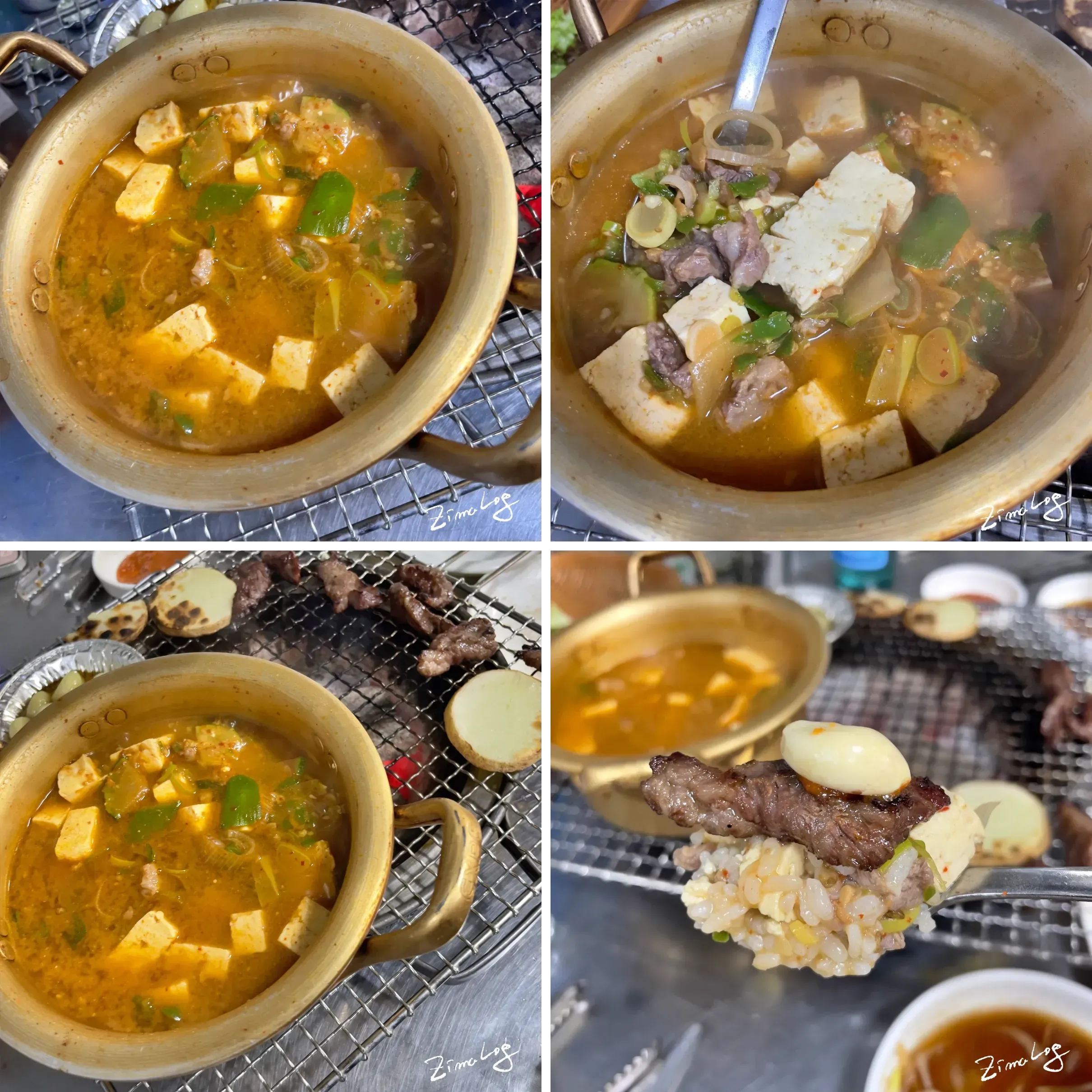주문한 된장찌개와 된장찌개의 내용물(두부, 소고기 등) 사진과 먹는 사진