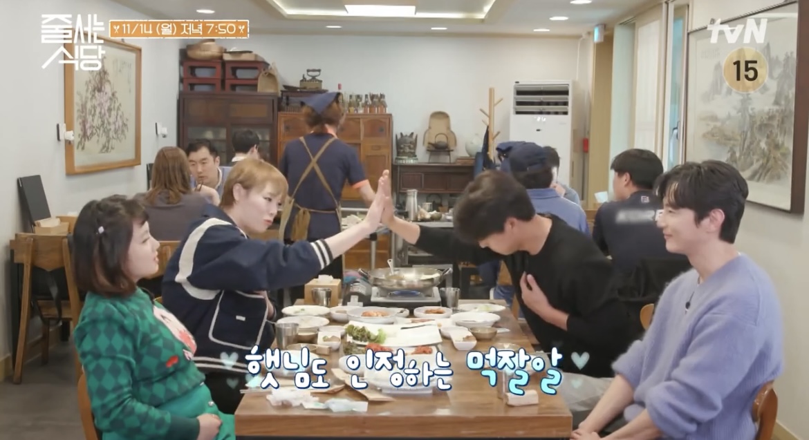 줄식당두부맛집