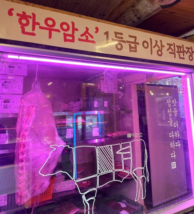 안양-한우-한근집