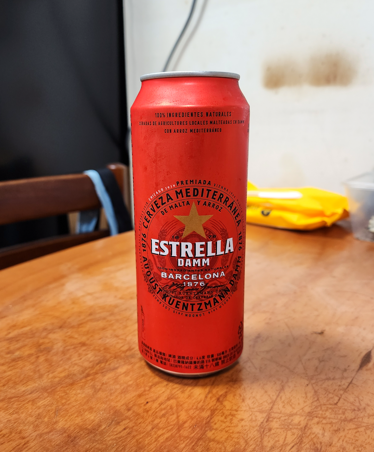 에스트렐라담바르셀로나_FC바로셀로나125주년스페셜에디션맥주