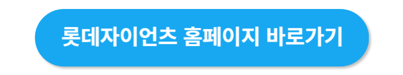 버튼