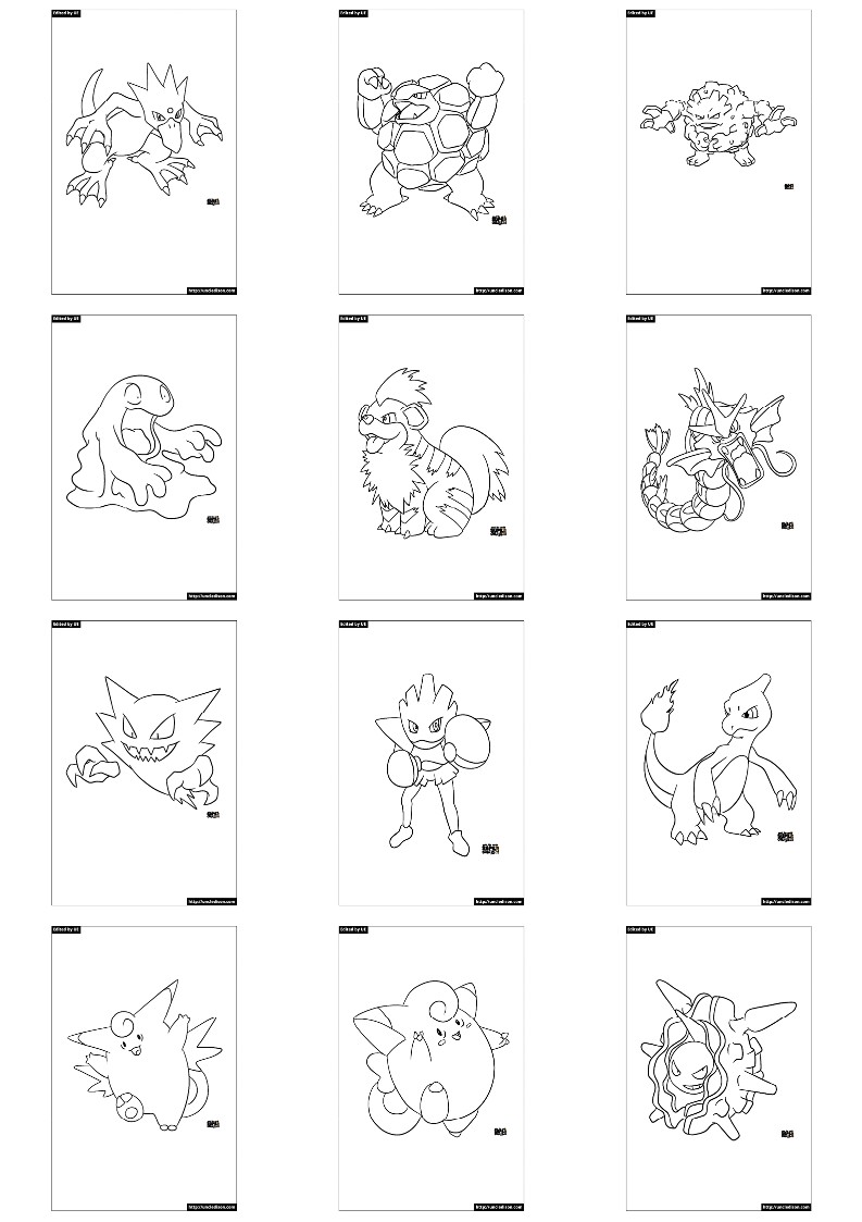 포켓몬 색칠공부 도안