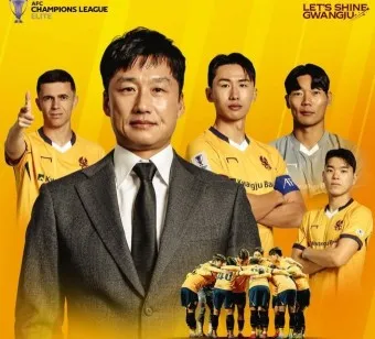 광주 알힐랄 afc 챔피언스리그 연봉 우승후보_2