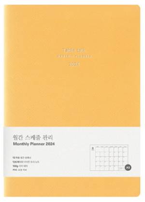 테이블토크 먼슬리 플래너 2024 다이어리, 비스크옐로우
