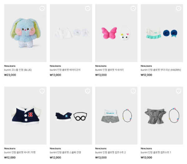 뉴진스 New Jeans 팝업스토어 일정 및 사전 예약 굿즈 정보