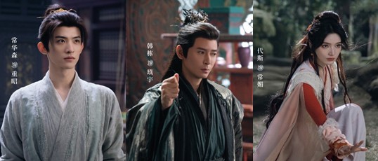 중드다시보기추천 백월범성 등장인물