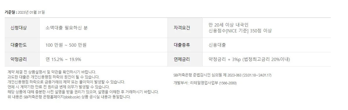 스피드론-정보