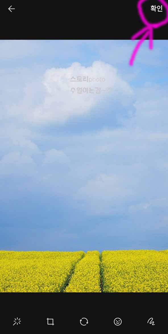 카톡-프사-기록