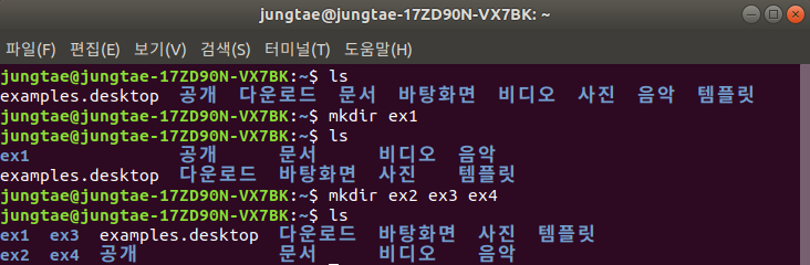 mkdir