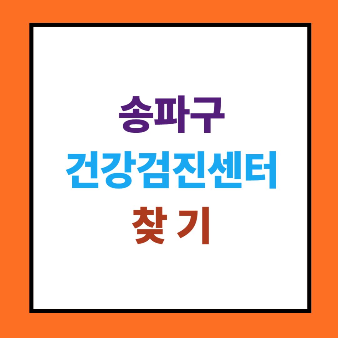 폐가전 무상수거