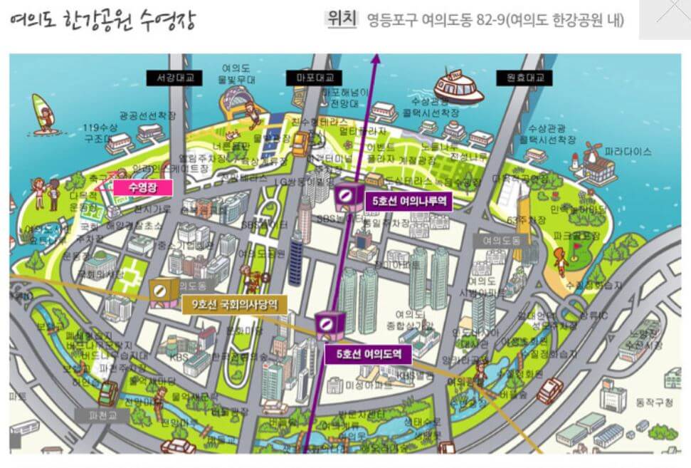 한강공원 수영장 위치