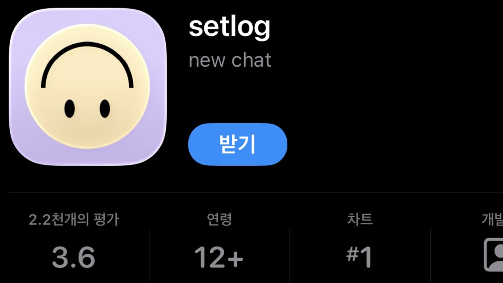 셋로그, 일상, 공유, 친구. 브이로그