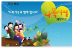 다자녀카드