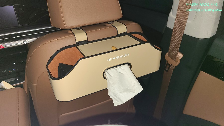 자동차-뒷좌석거치대