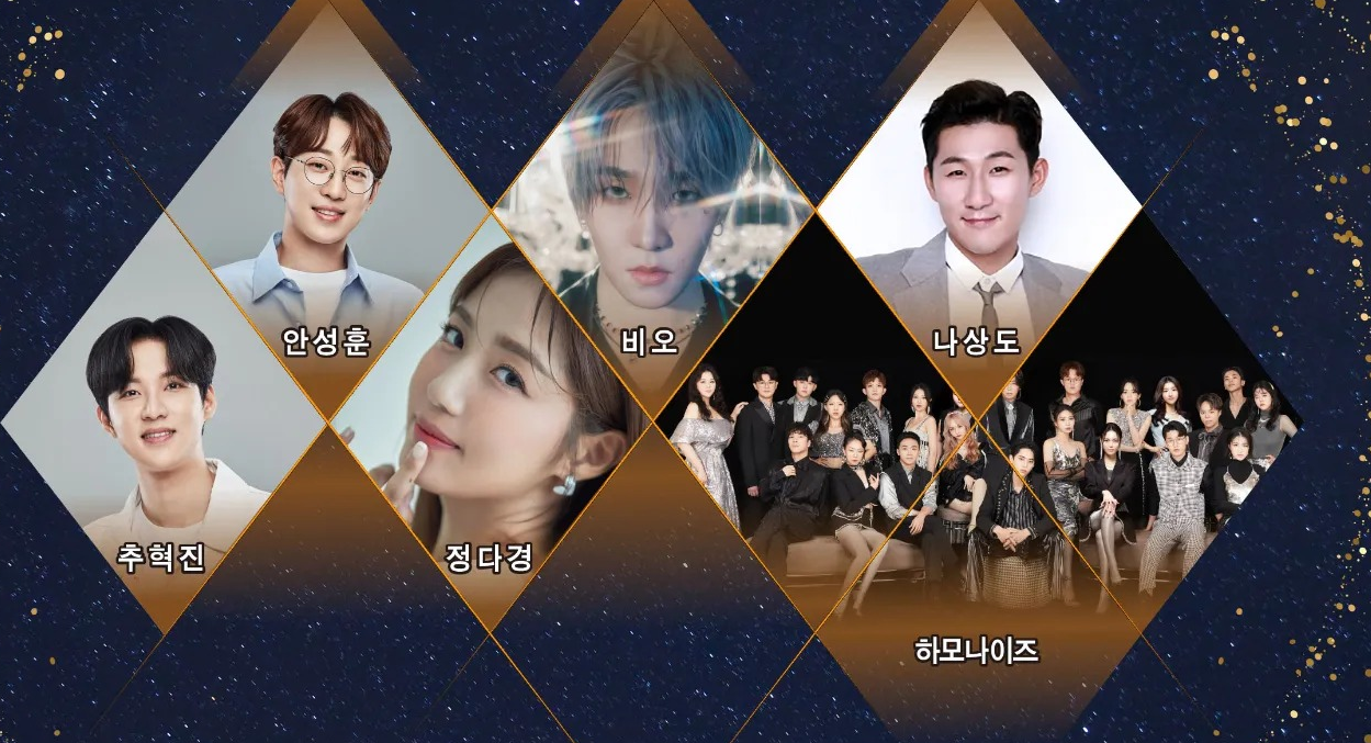 제59회 강원특별자치도민체육대회 개회식 프로그램