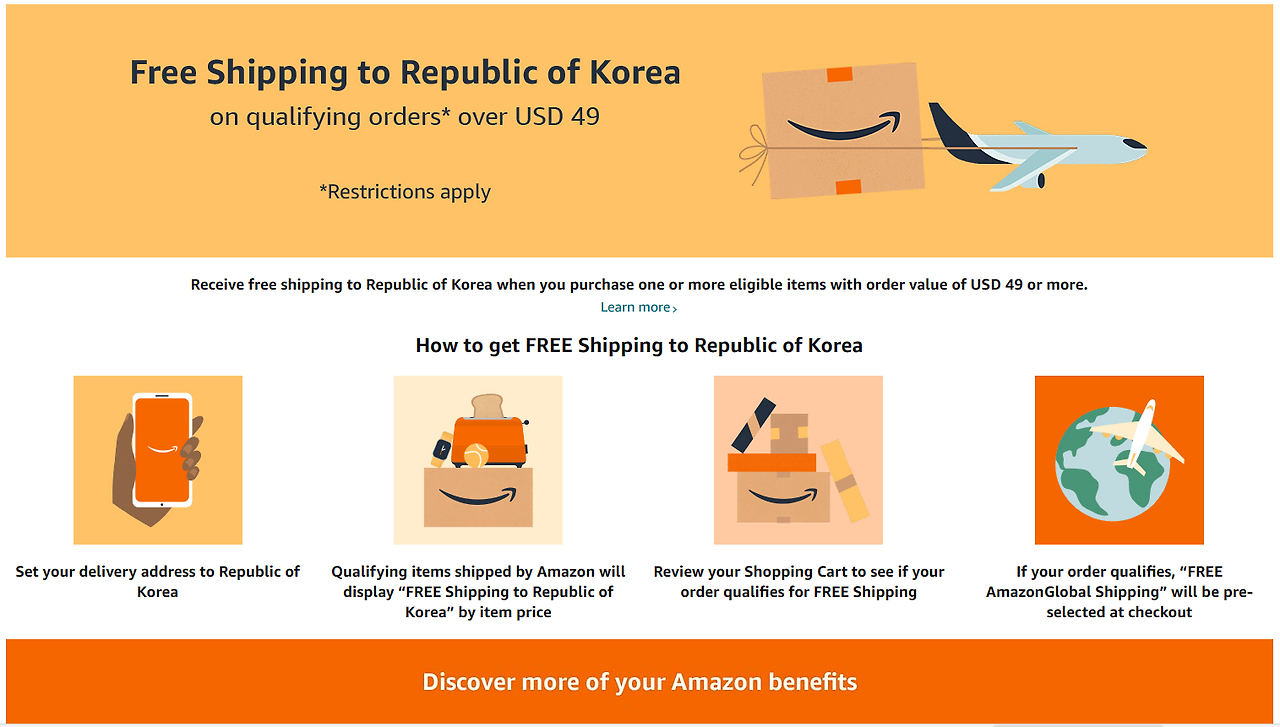 미국 아마존-한국 무료 배송