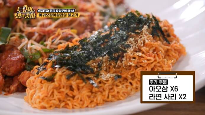 라면사리