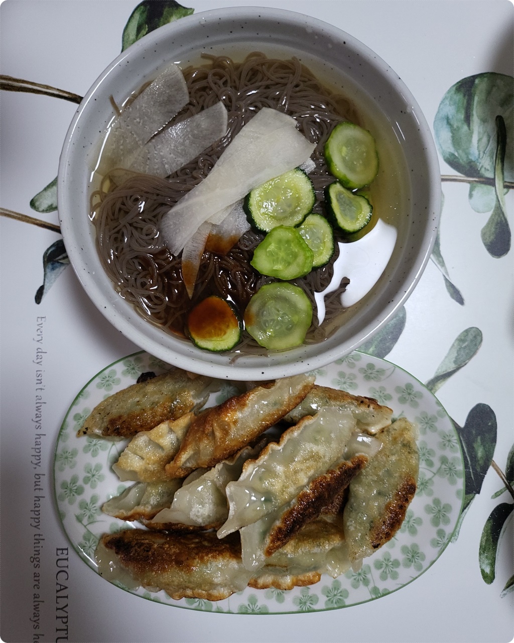 구운 만두와 함께