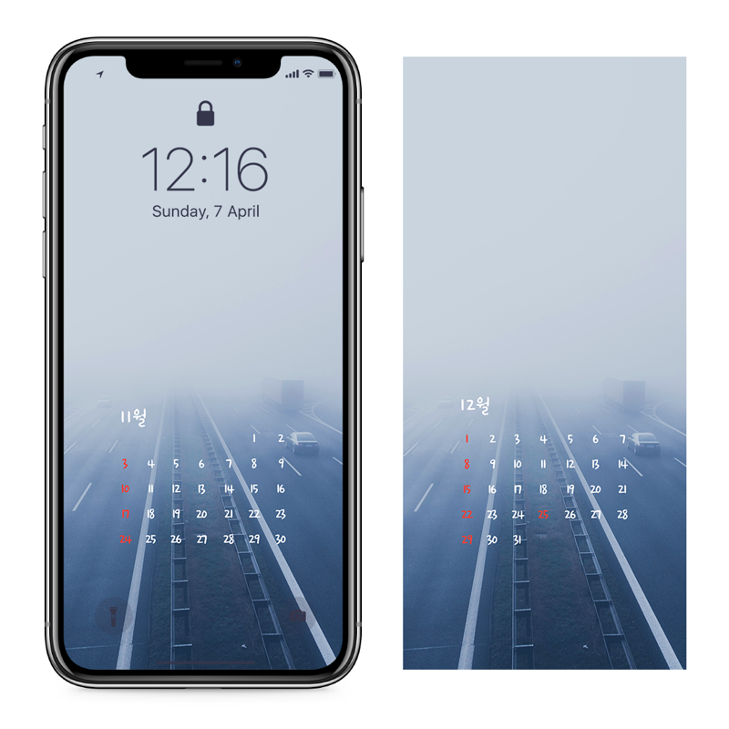 03 안개 낀 도로 AB - 2024년11월 아이폰달력배경화면