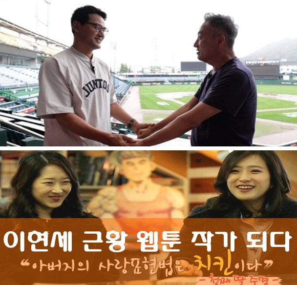 이현세